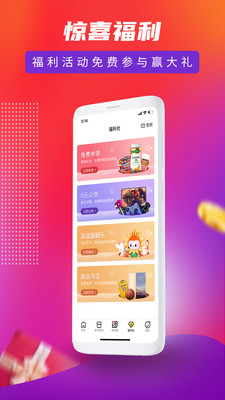 新品头条app手机最新版