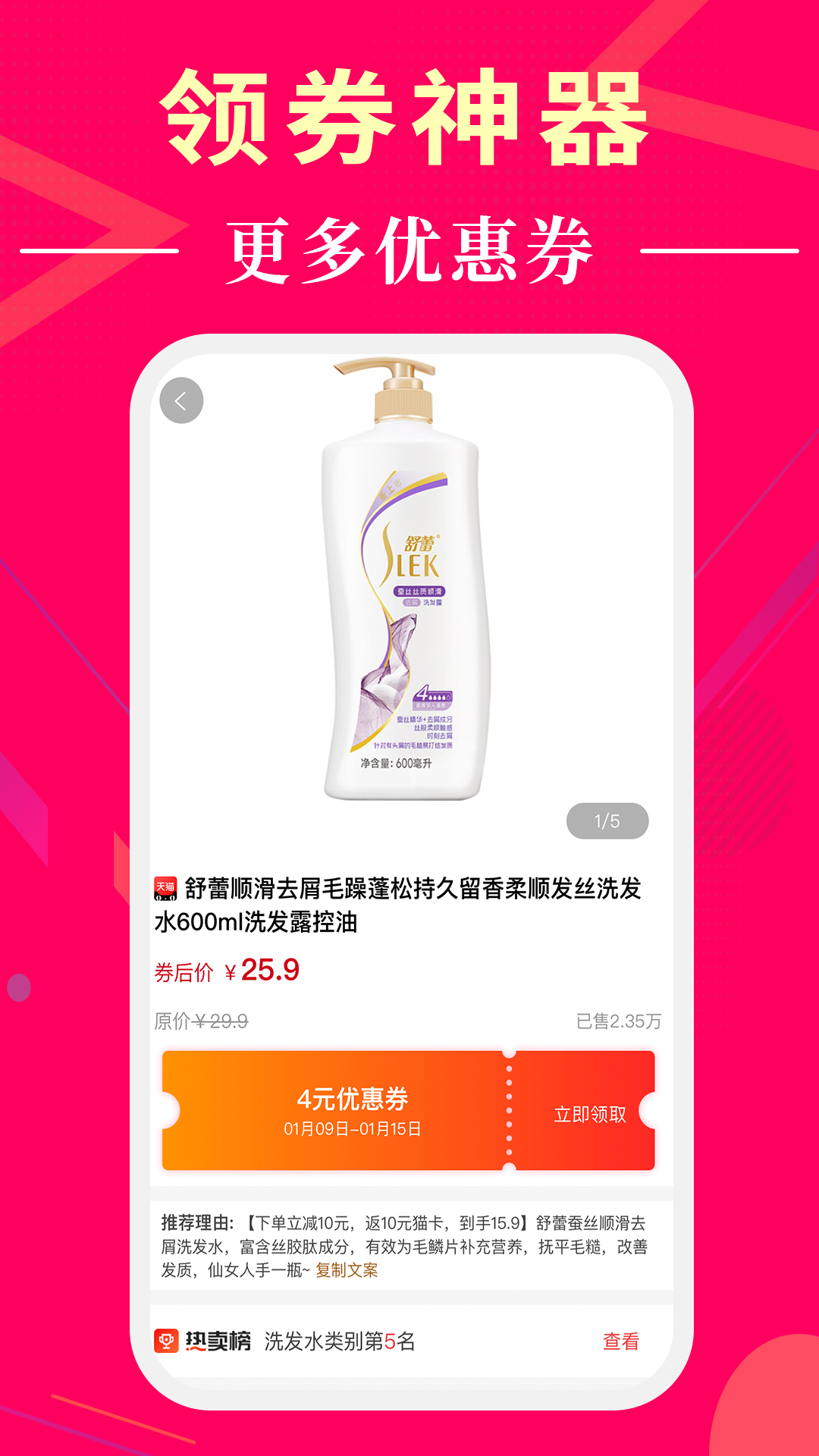 懂购帝app v0.0.55