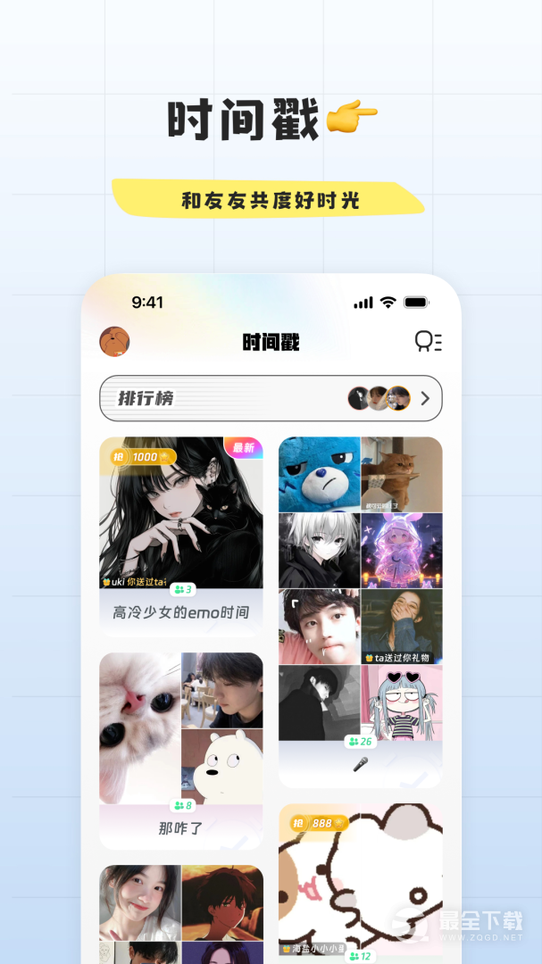 幸识 v3.2.4