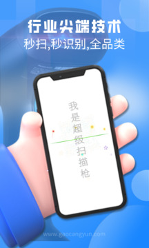 扫一扫二维码 v3.1.1.2