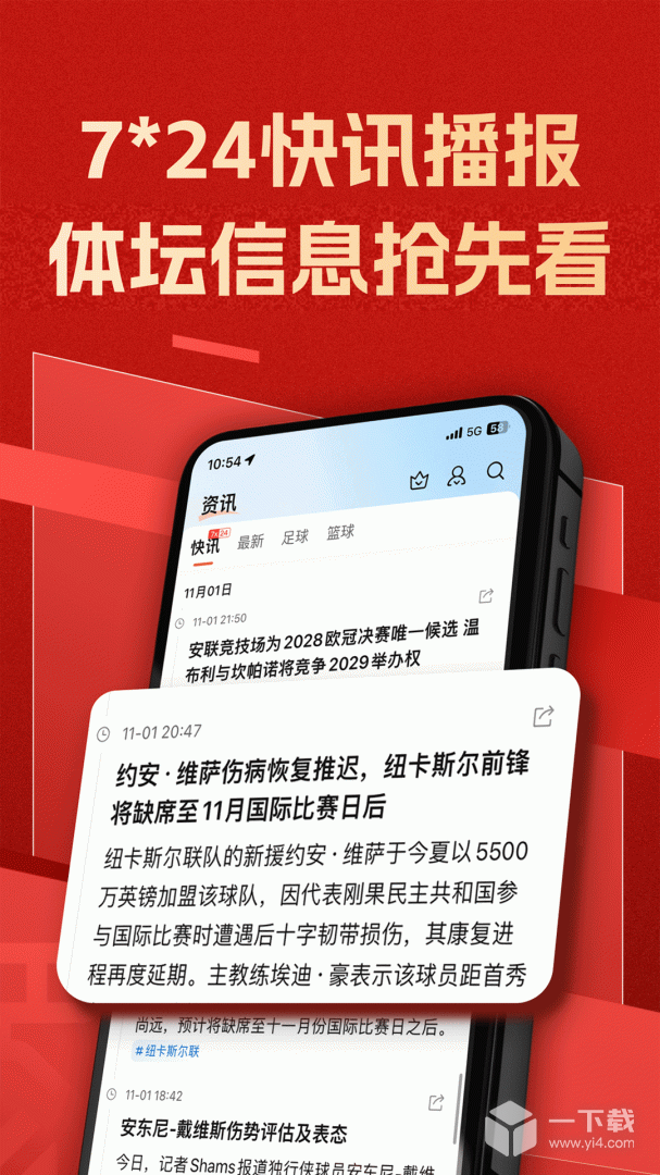 篮箭比赛 v5.3