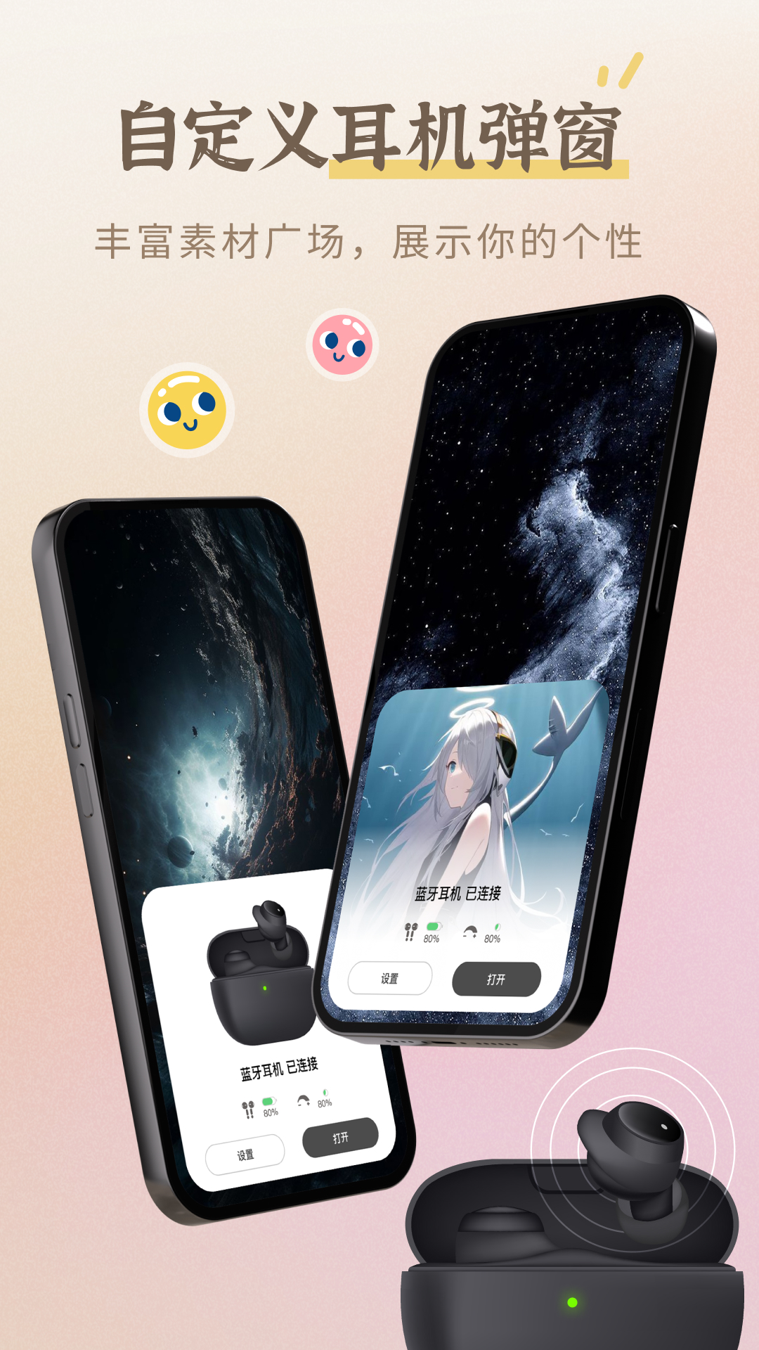 小组件盒子下载2025手机版 v1.27.26