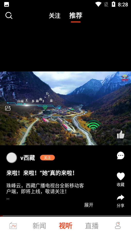 珠峰云客户端 v2.2.9