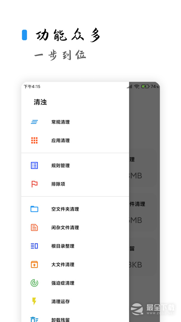 清浊 v26-NewYear-1