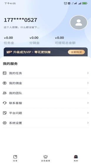 应帮帮软件2025最新版下载 v1.1.61