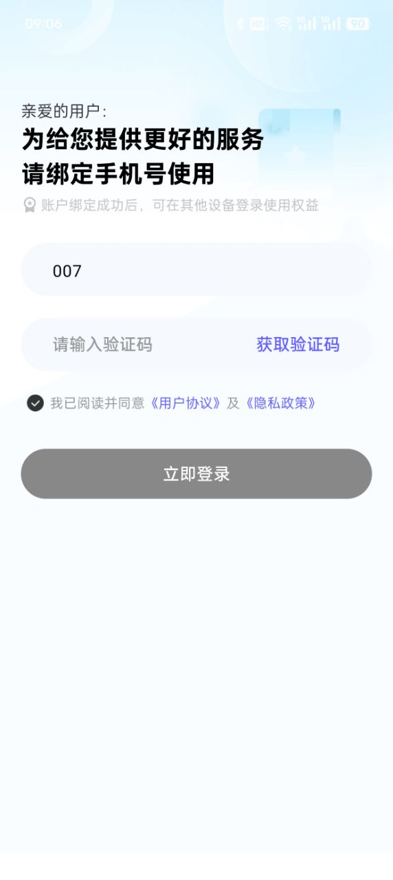 多艺相机官方下载app v2.3.2