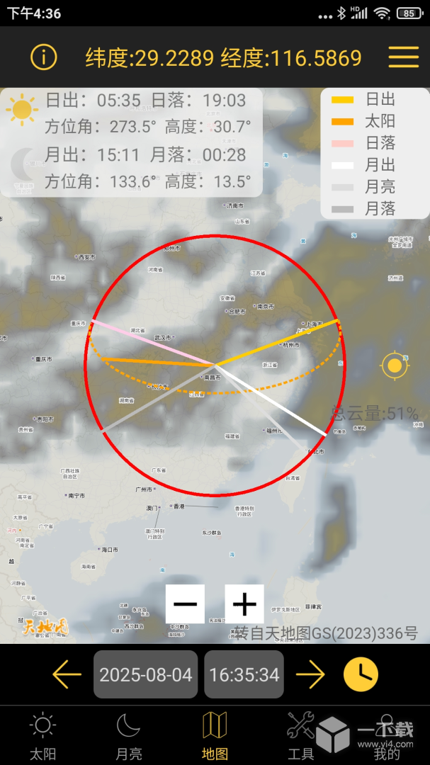 日出日落月相 v6.2