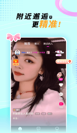 悠悠我心app v2.0.1