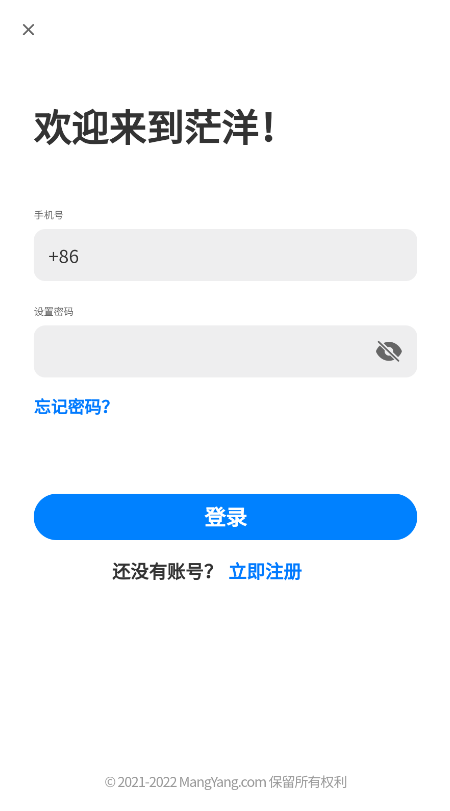 茫洋数字藏品官方版