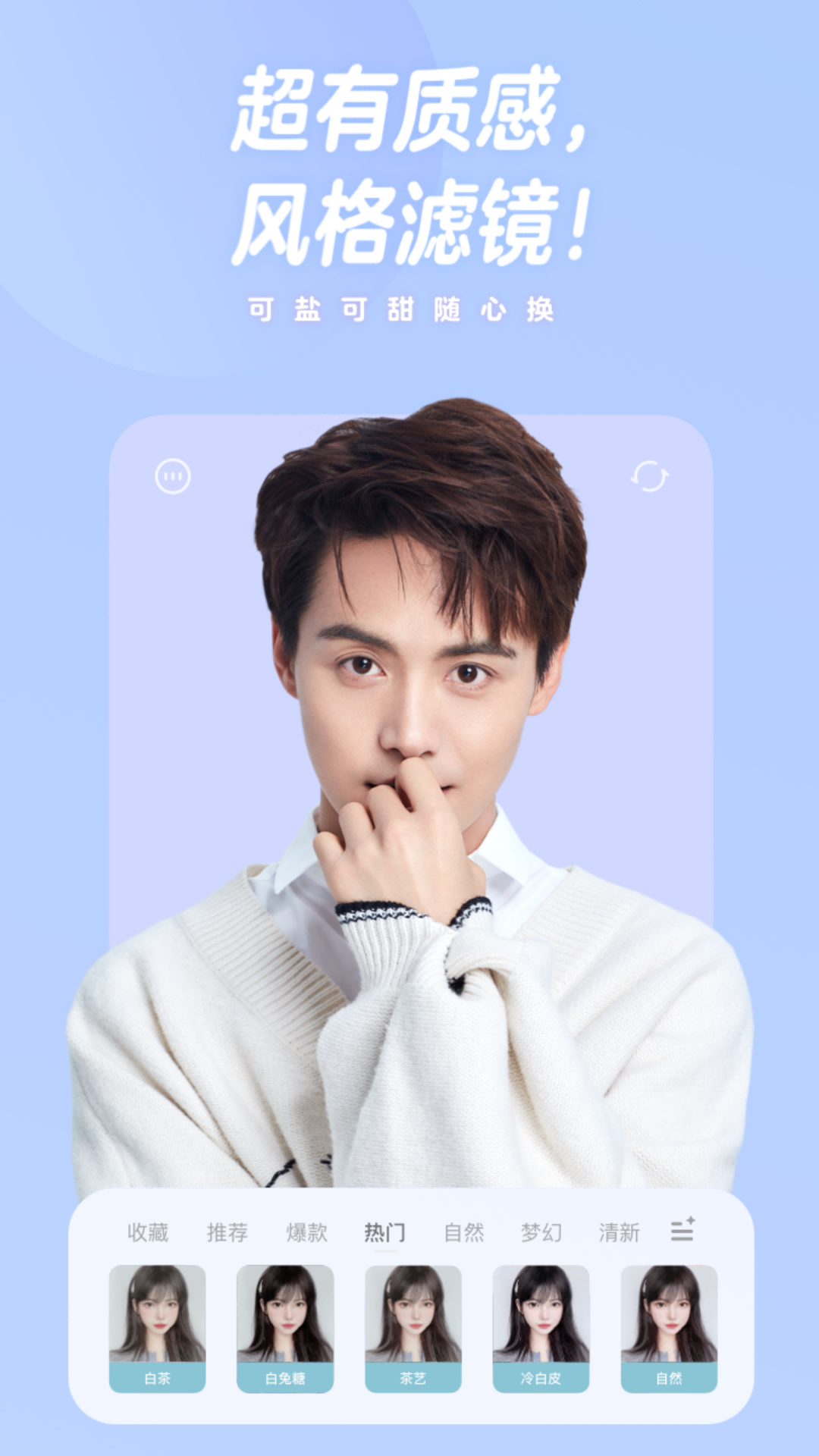 有夏图片编辑PS软件下载免费版 v7.0.2