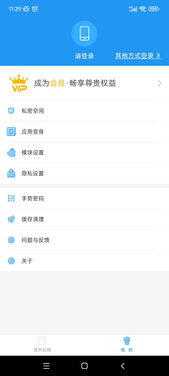 猛犸框架辅助 v5.2.0
