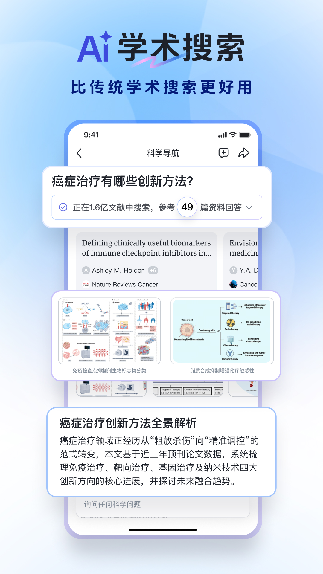 玻尔app v1.18.2