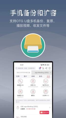 快牙 v6.5.6.1 (CN)