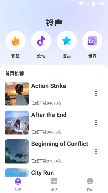 荇荇壁纸app官方下载安装 v1.0.0