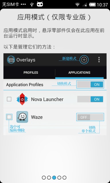 悬浮零部件 vV1.5
