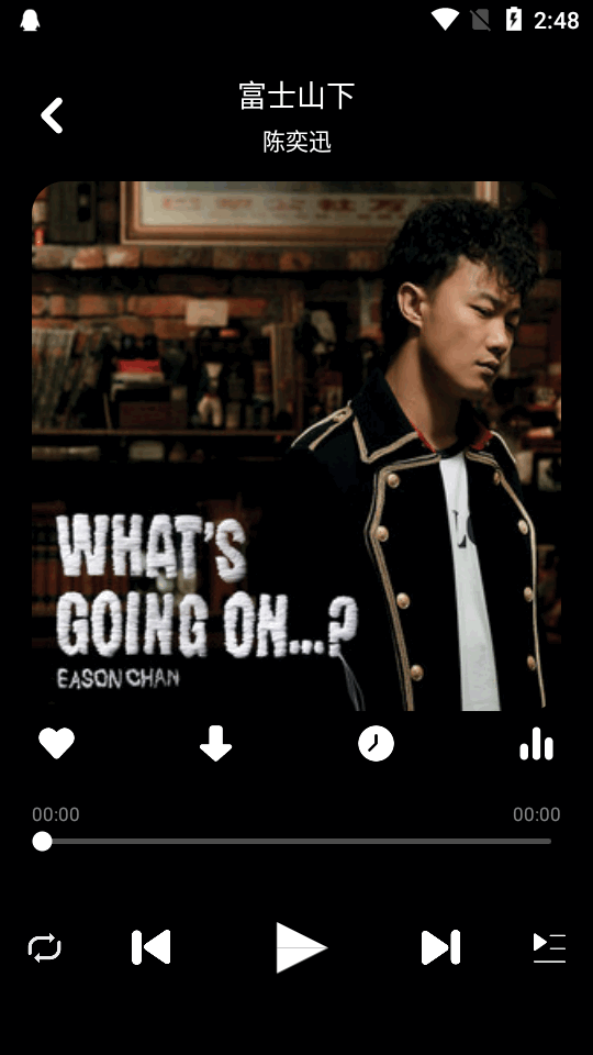 听下plus音乐下载最新版 v2.0.0