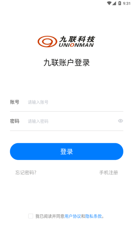 九联智能门铃app v1.0.5