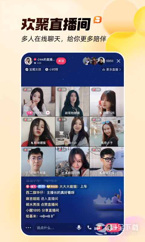 快手 v14.1.10.46550