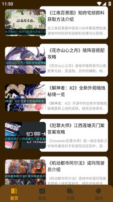 电竞懒熊app v3.5