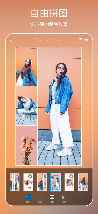 picsat(picsart)美易官方正版下载 v27.9.0