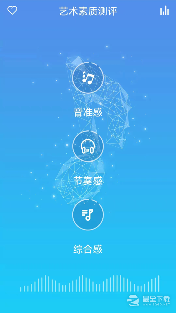 艺术素质测评 v7.1.9