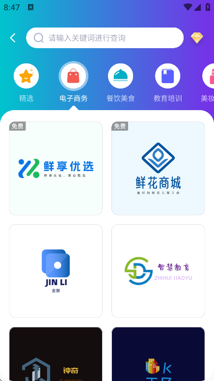 创意logo设计 v1.1.0.0