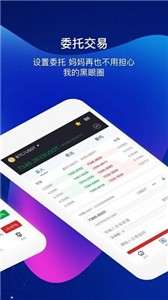 cex交易所 v1.1.1