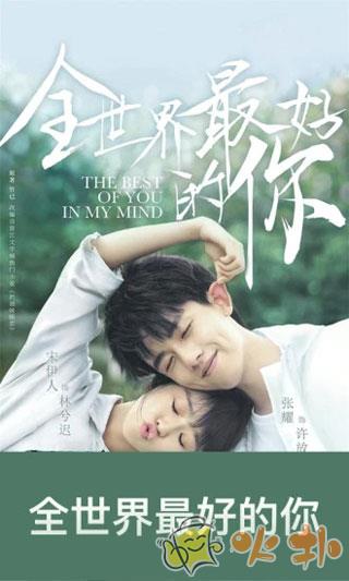 快看影视大全 v8.3.5