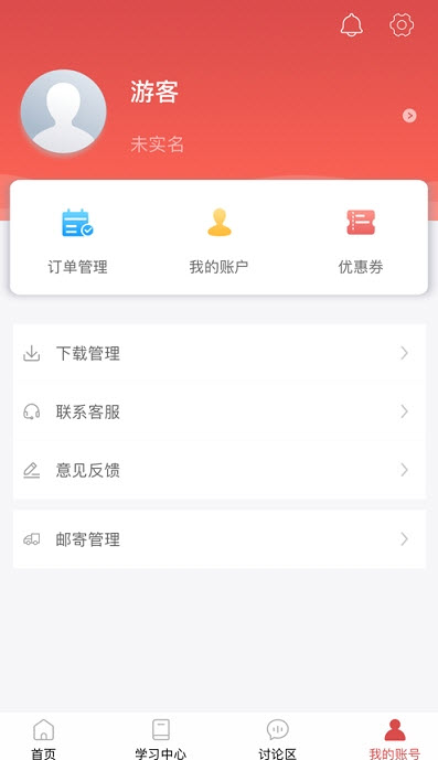 理财教育网官方app v1.25.6