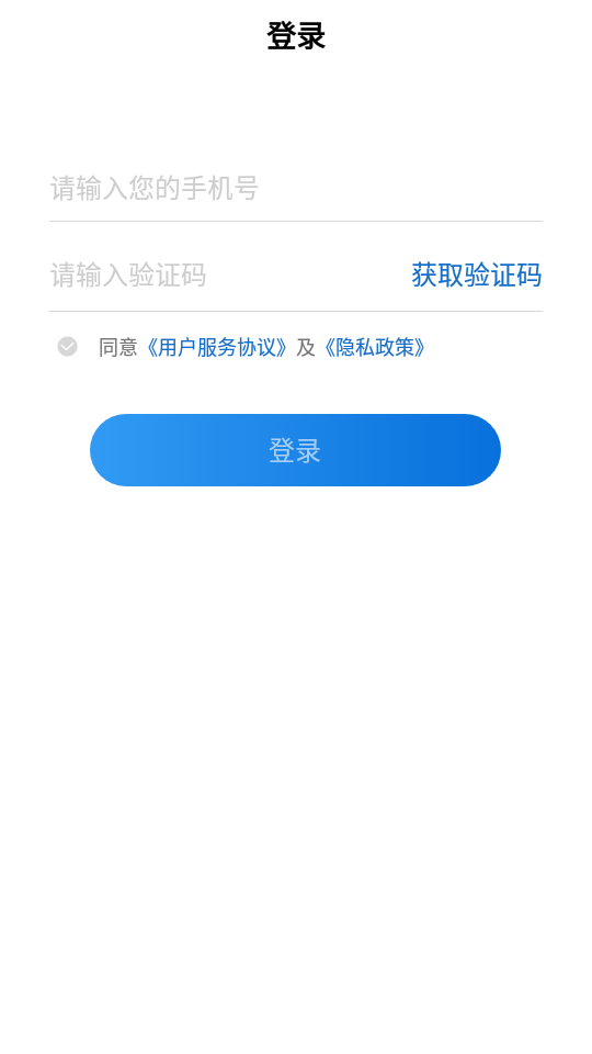 与糖app v6.0.2