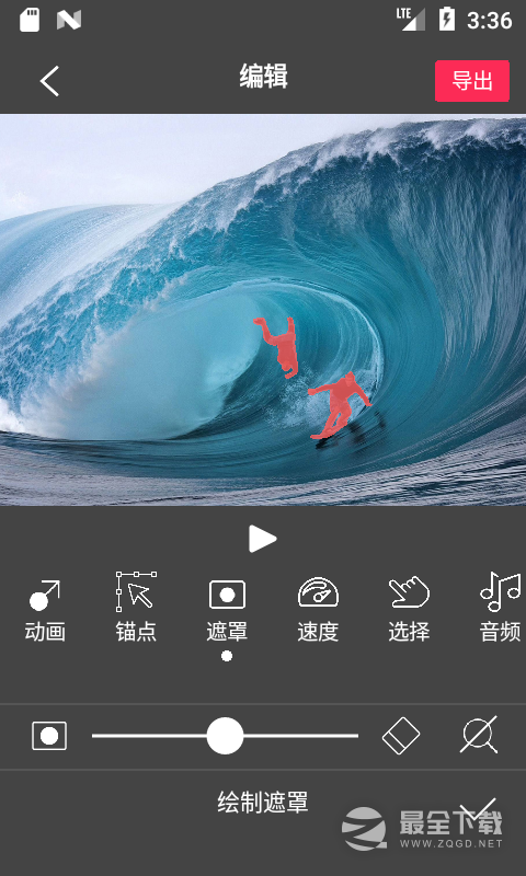 Flow Photo最新版 v6.8.0.3