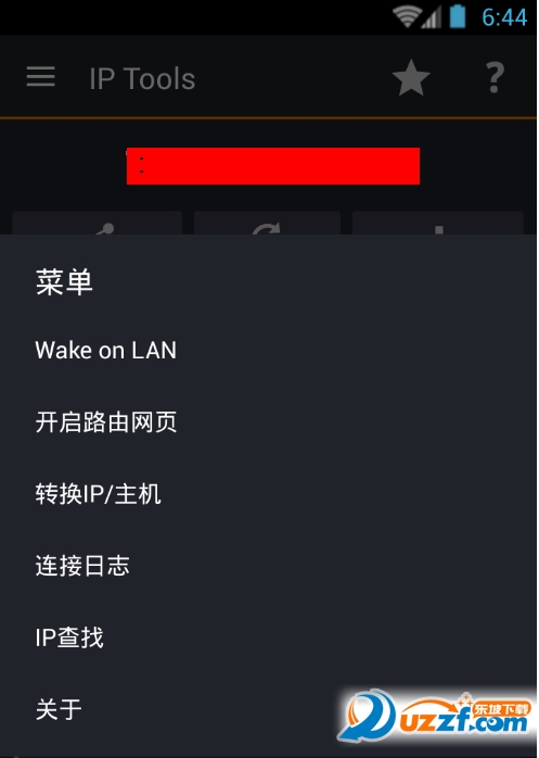 手机局域网IP分析器(IP Tools） v8.103