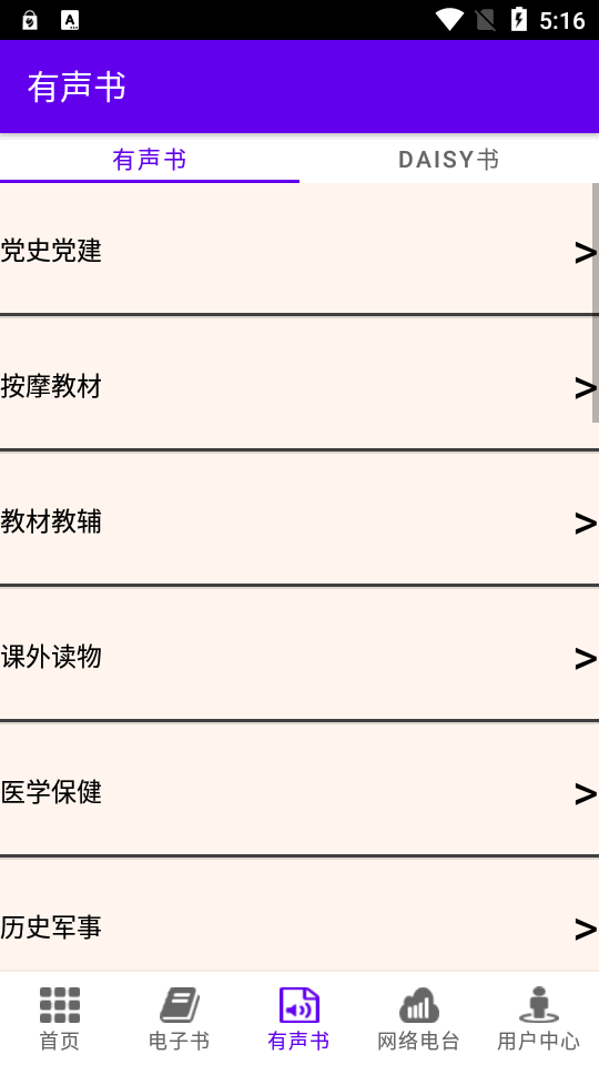 文星阅读免费 v4.0.1