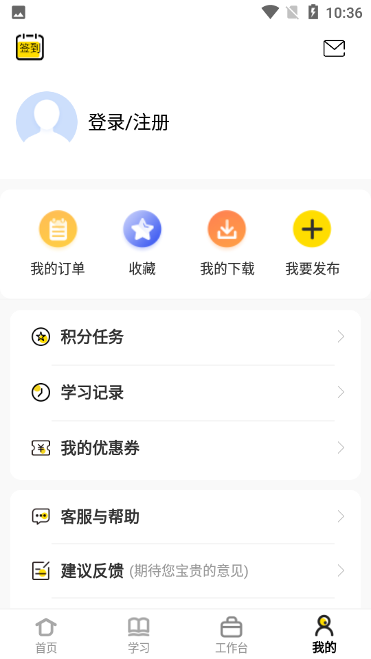 3dbody解剖学习app v8.6.70