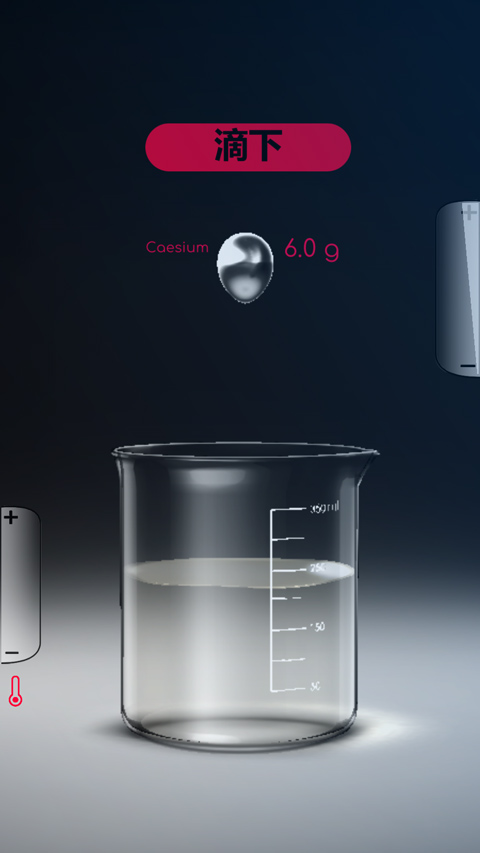 化学实验室最新版 v1000.212