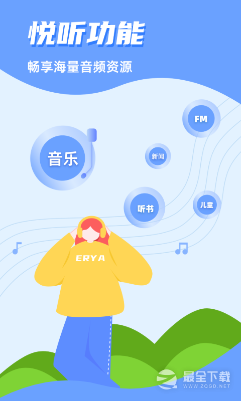 CarAuto最新版 v3.7.37260203