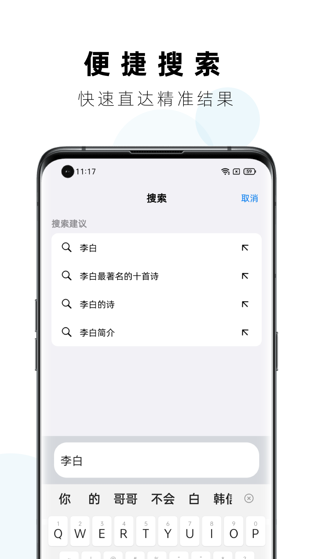 Safa浏览器app v1.0.12