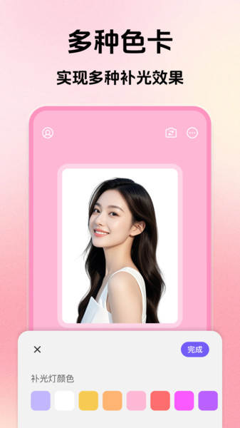 iLight闪光相机app最新版下载 v1.0.0