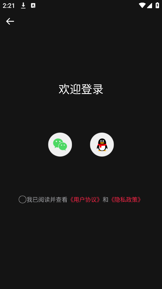 录音助手app