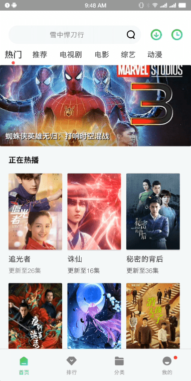 紫电视频最新版无广告下载 v3.1.6