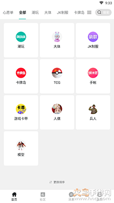 千岛app官方版 v6.30.0