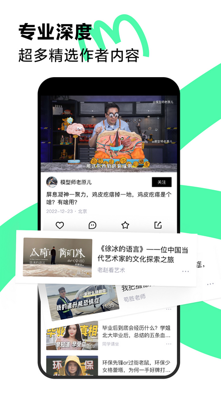 青桃app v1.0.4