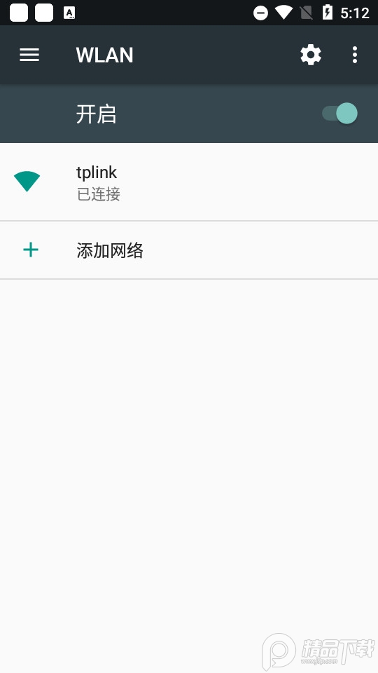 Grinning牙镜软件 v1.14