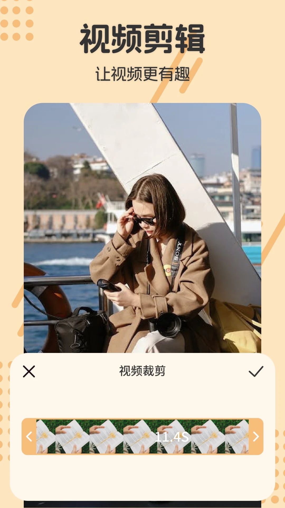 人像抠图制作软件下载手机版 v1.1