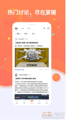 杉果游戏app官方版 v6.29.0