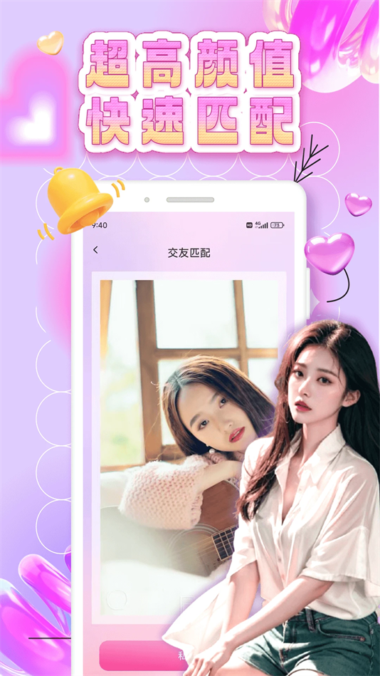 密识官方下载 v2.0.0