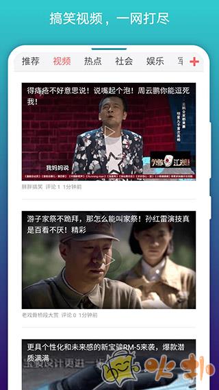 免费漫画阅站旧版 v1.1.235