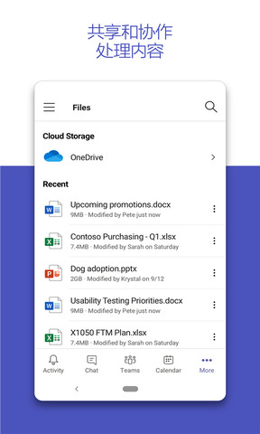 teams会议软件 v1416/1.0.0.2023134