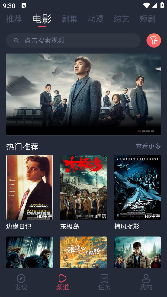 一只猫影视最新版 v1.4.5.1