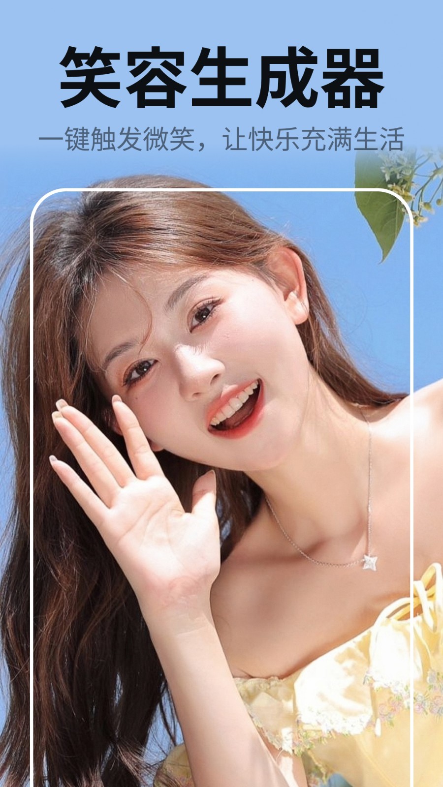 缤纷相机官方下载app v1.6